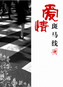 亚洲伦理聚合第一页