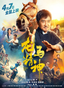 欧美污片